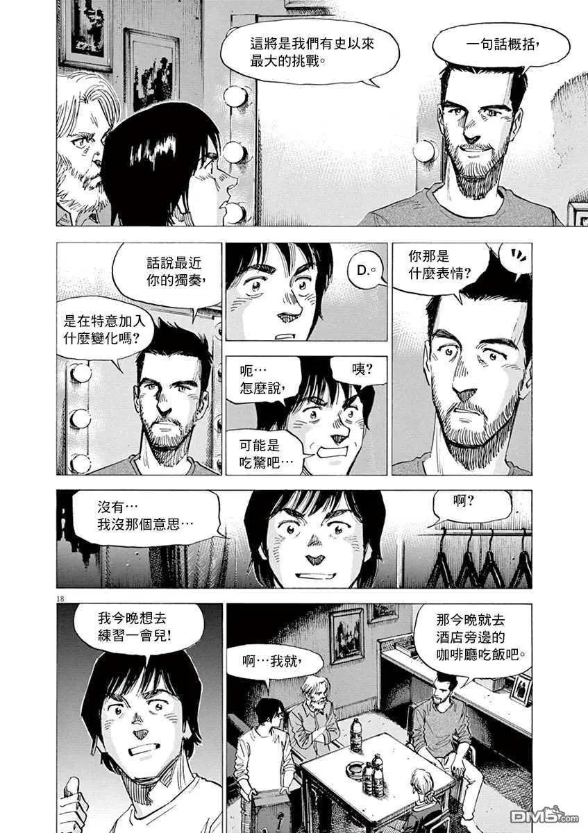 第162话