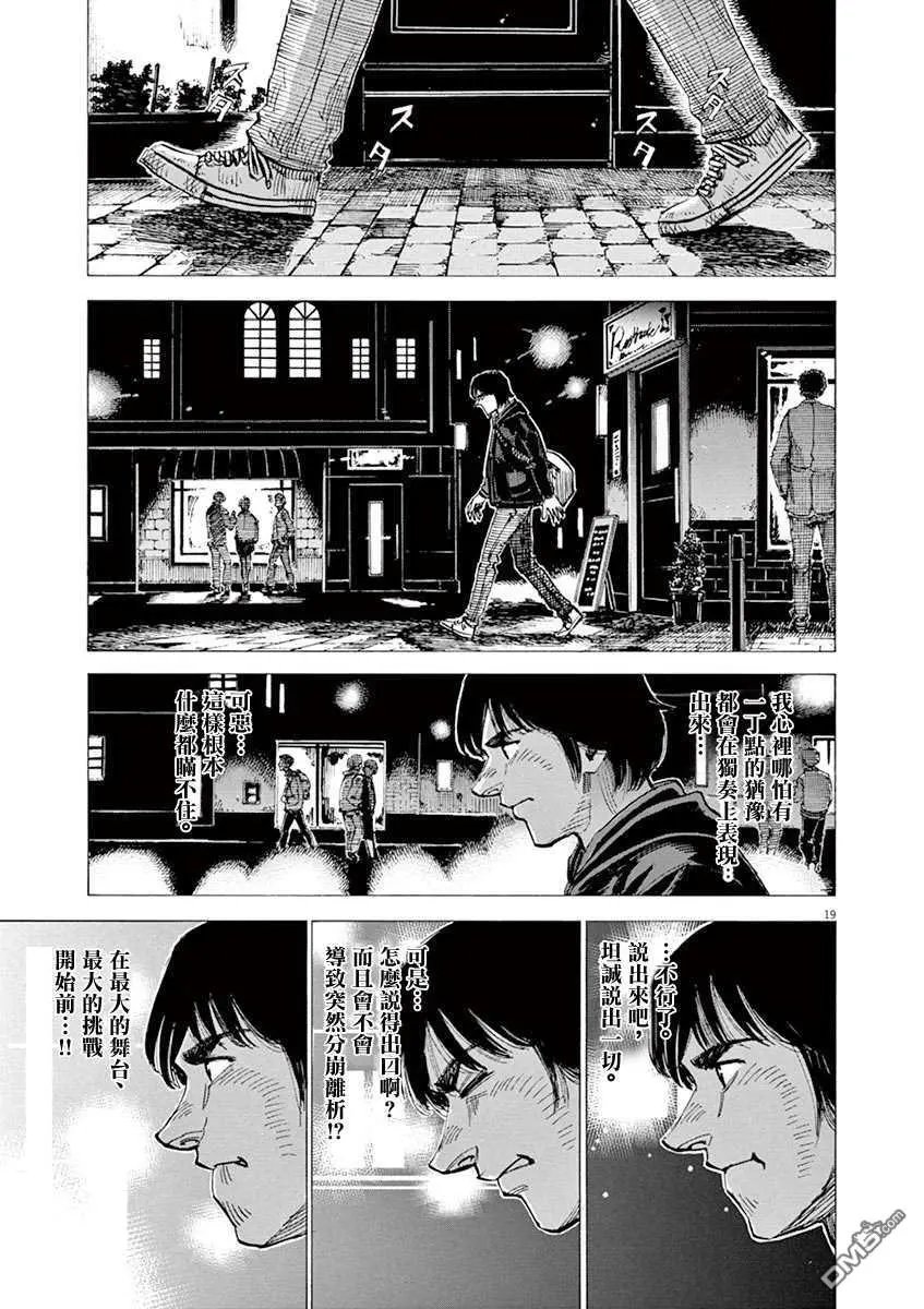 第162话