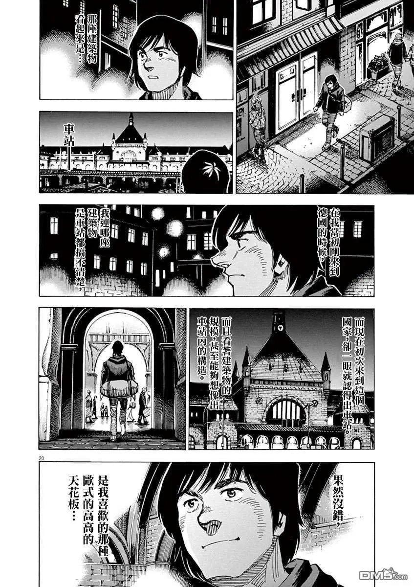 第162话