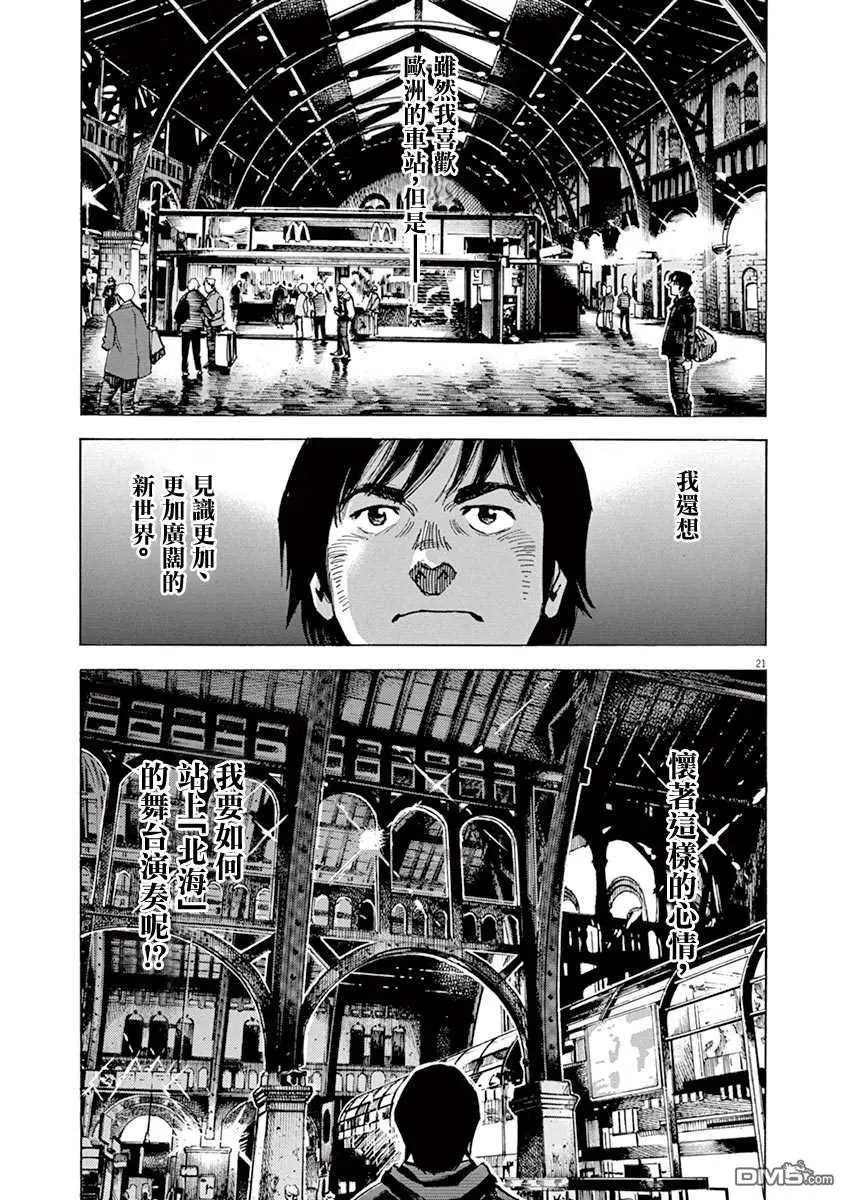 第162话