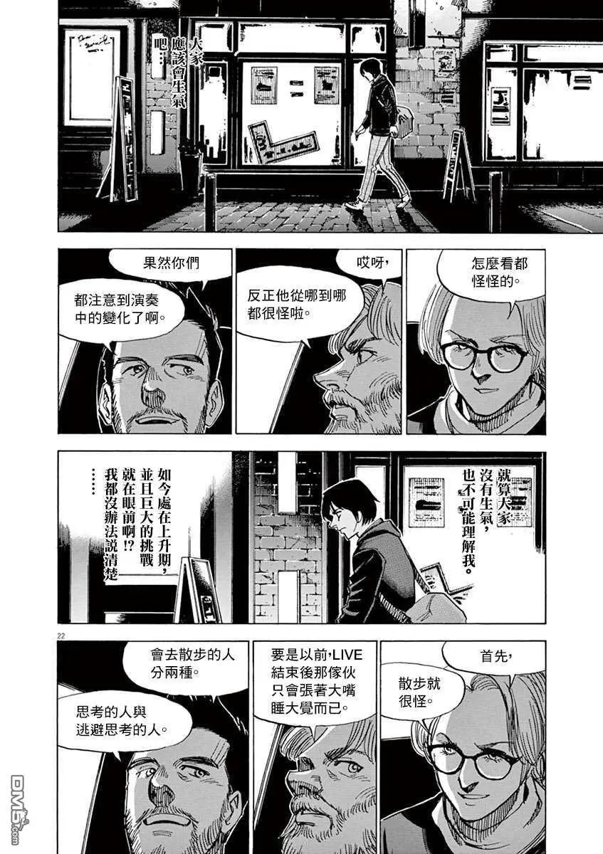 第162话