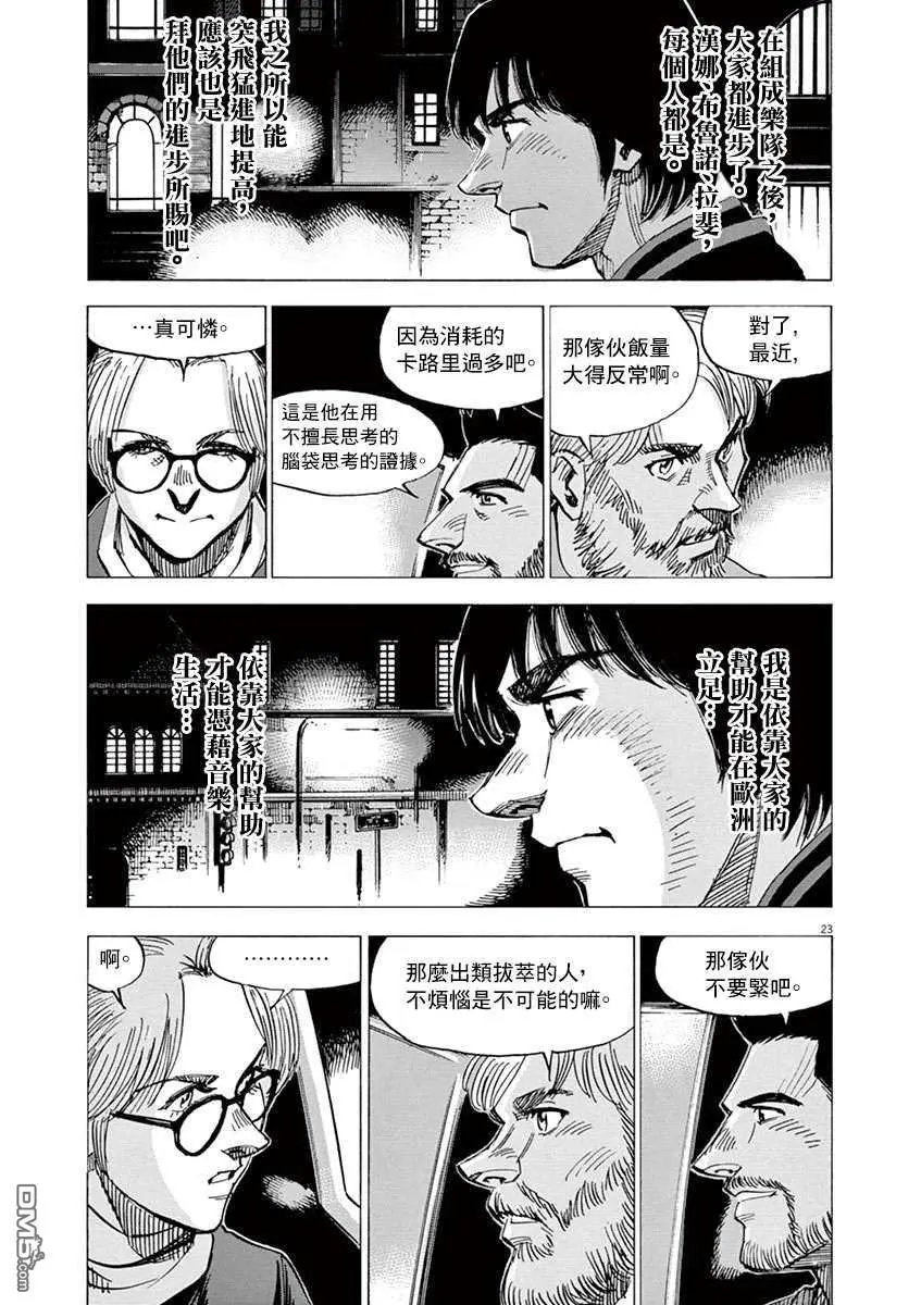 第162话