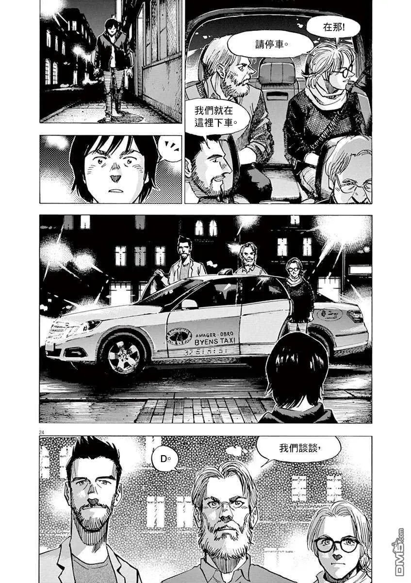 第162话