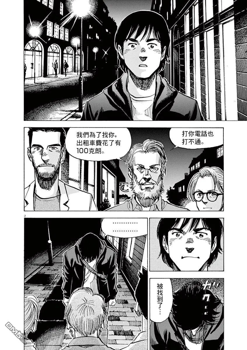 第163话