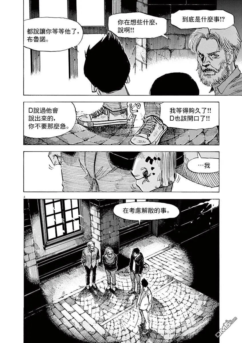 第163话