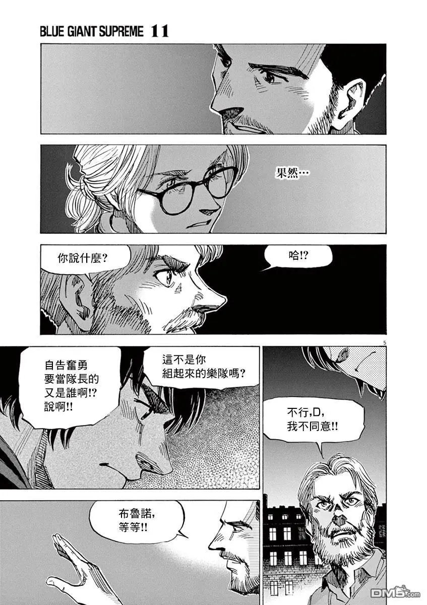 第163话