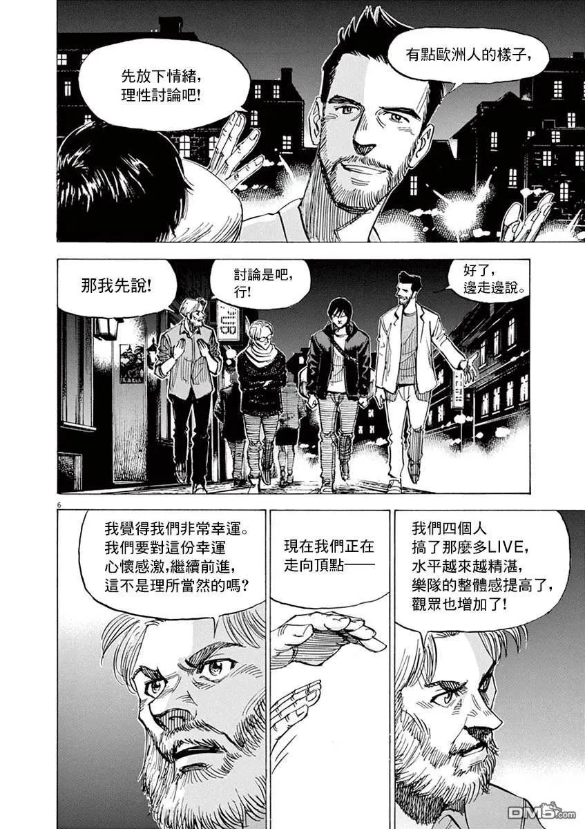 第163话