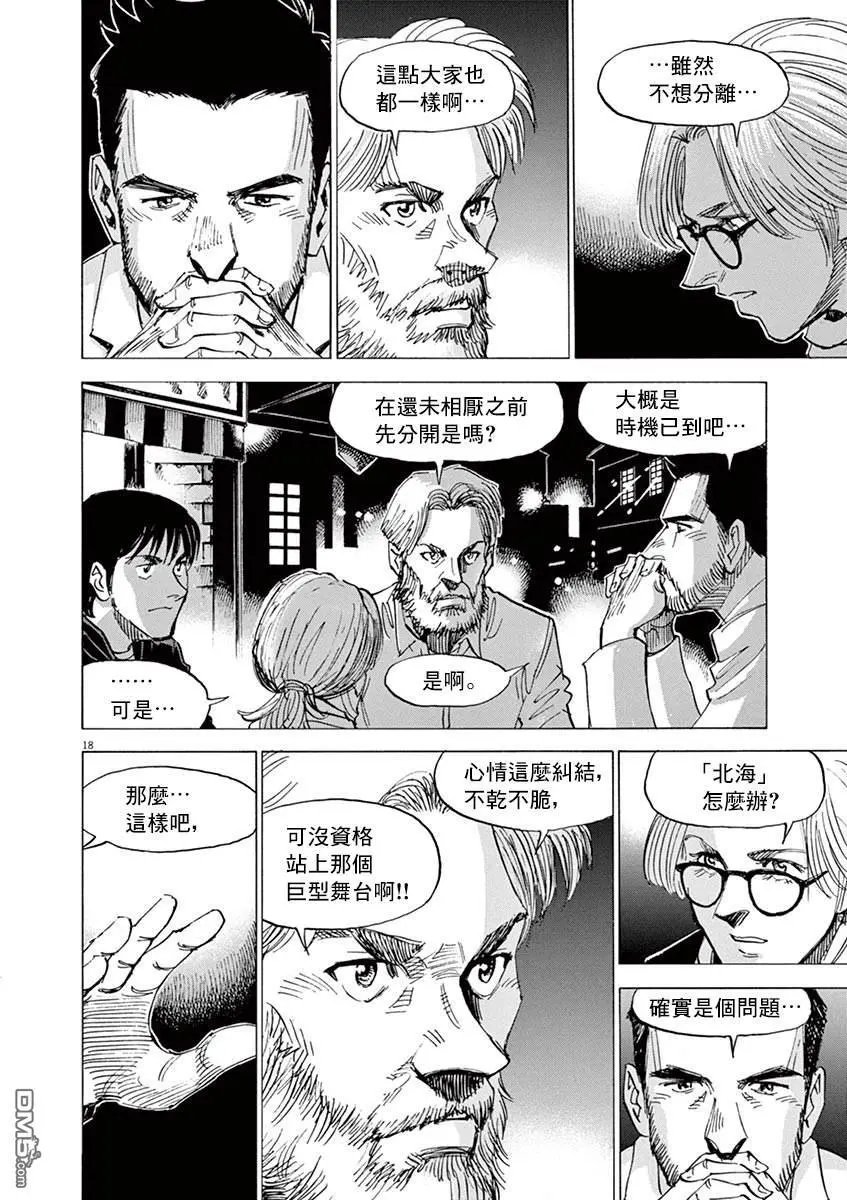 第163话
