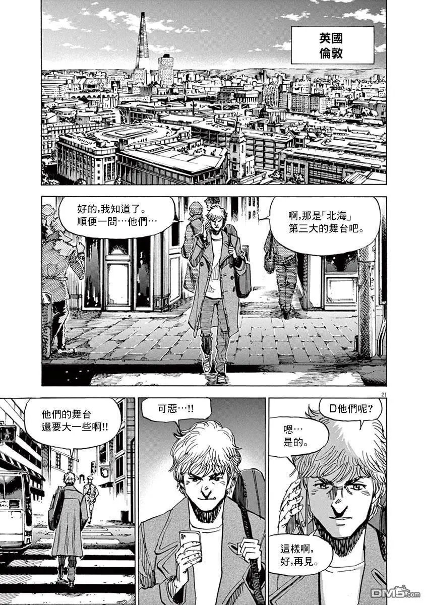 第163话