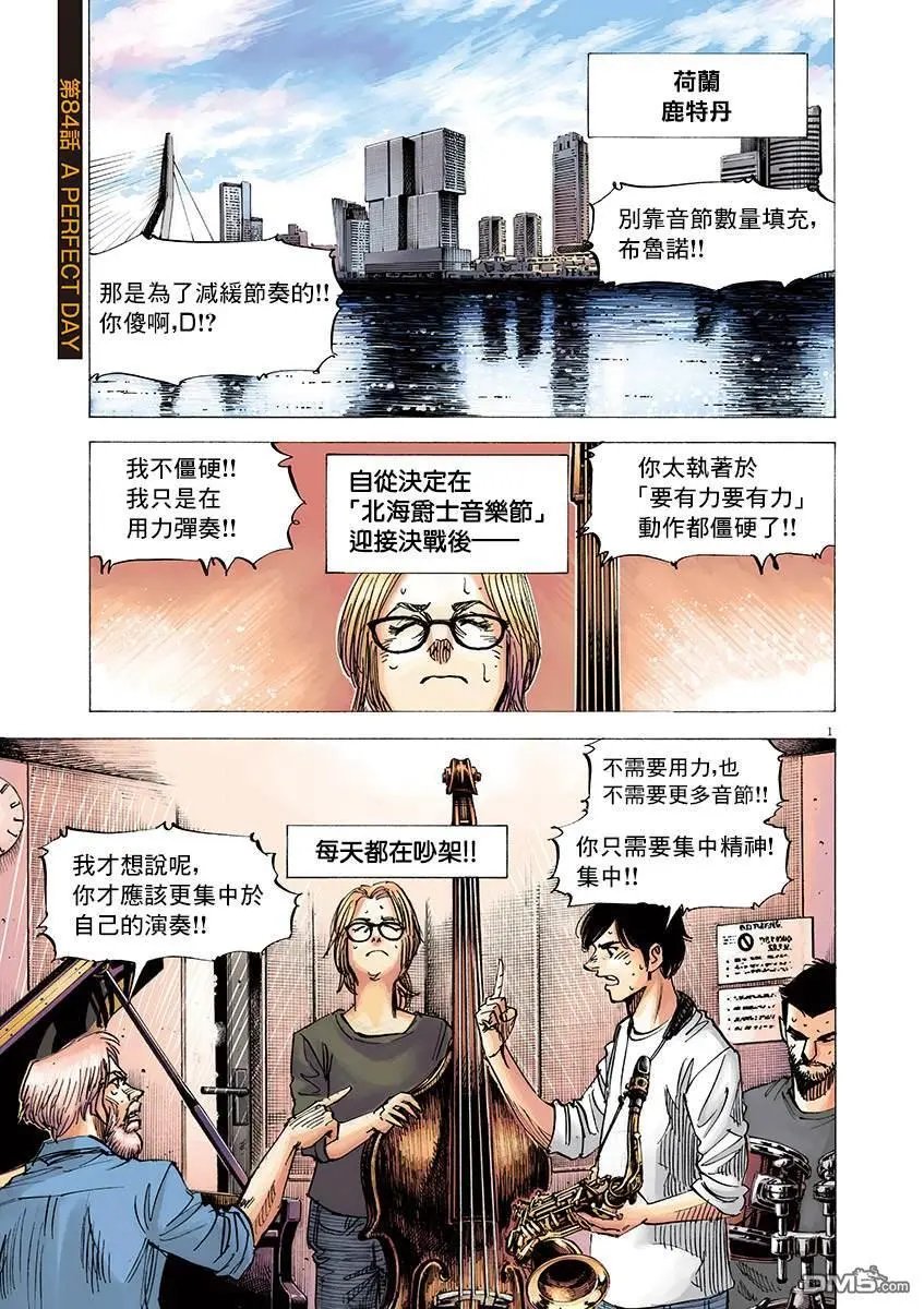 第164话