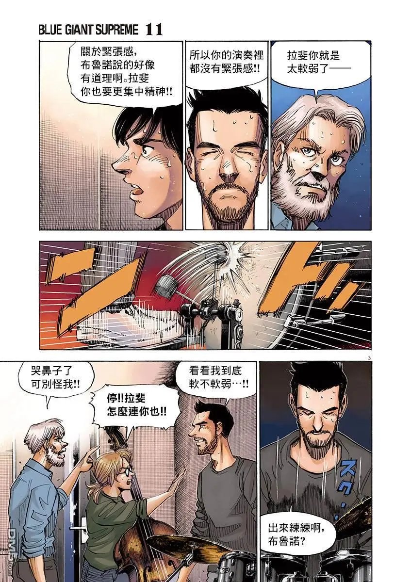 第164话