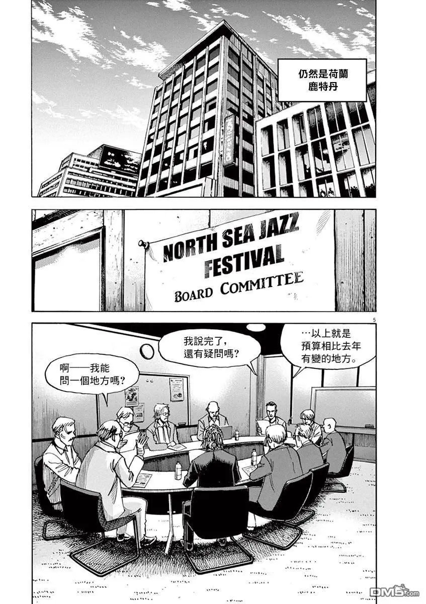 第164话