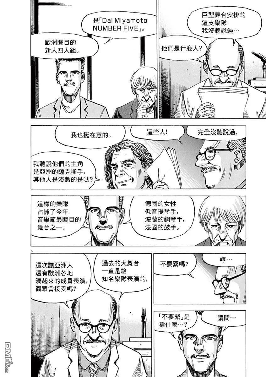 第164话