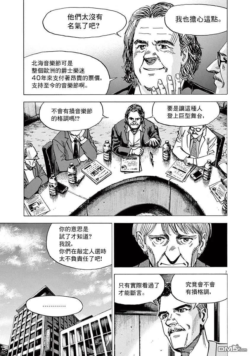 第164话