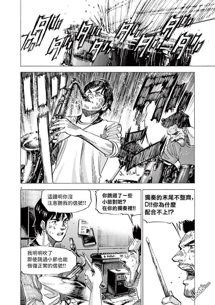 第164话