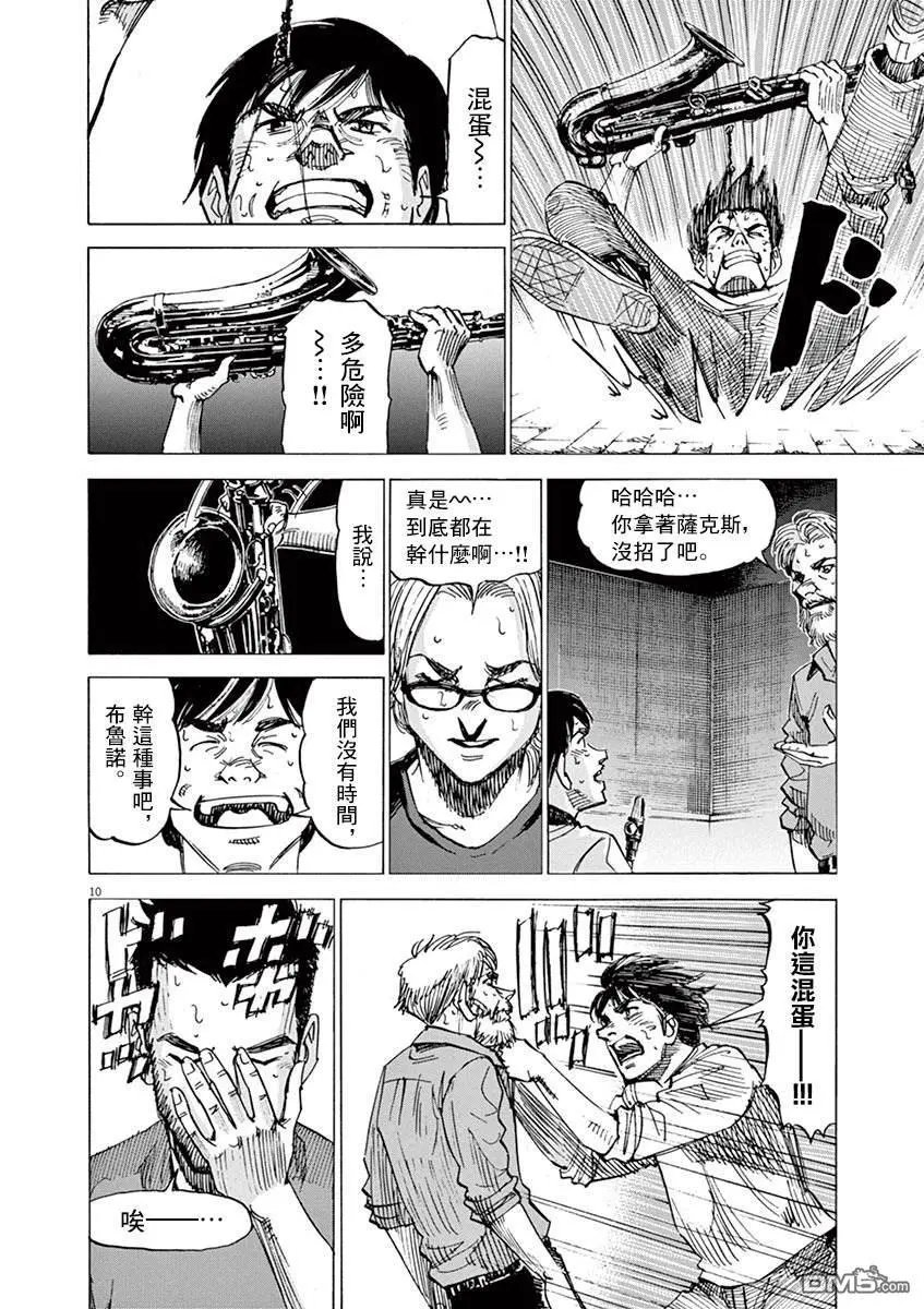 第164话
