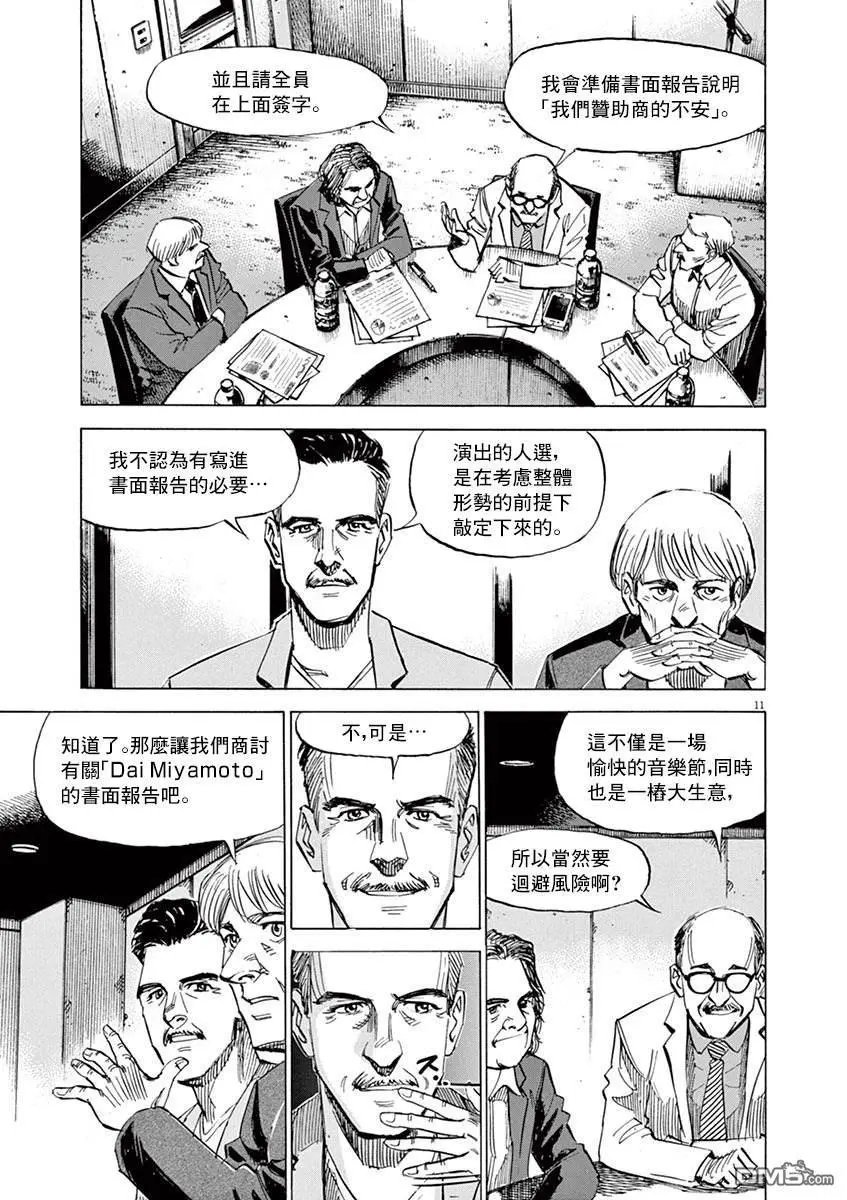 第164话