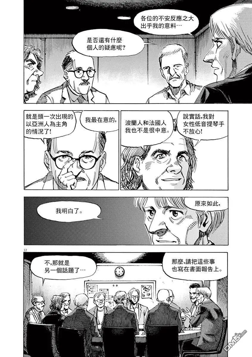 第164话