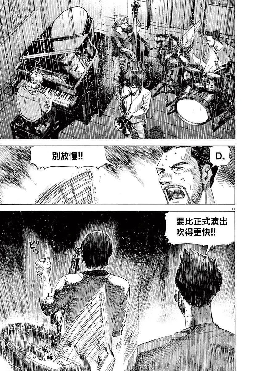 第164话