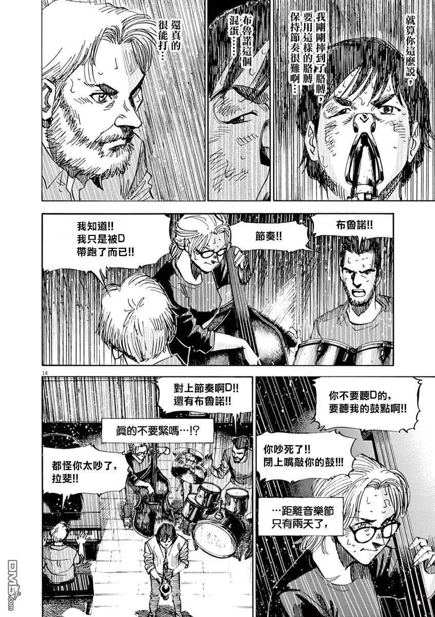 第164话