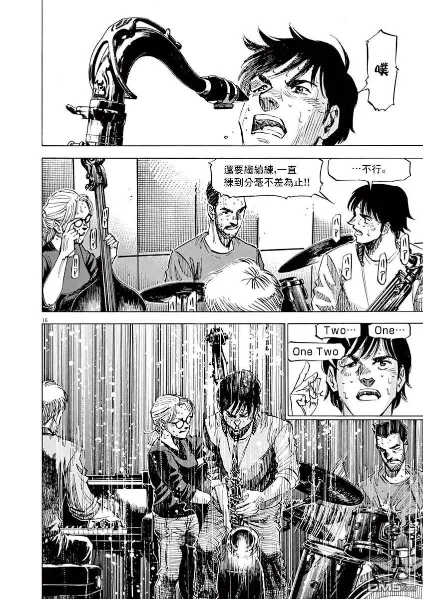 第164话