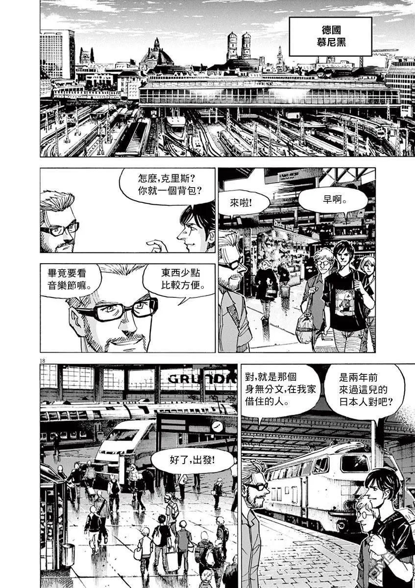 第164话