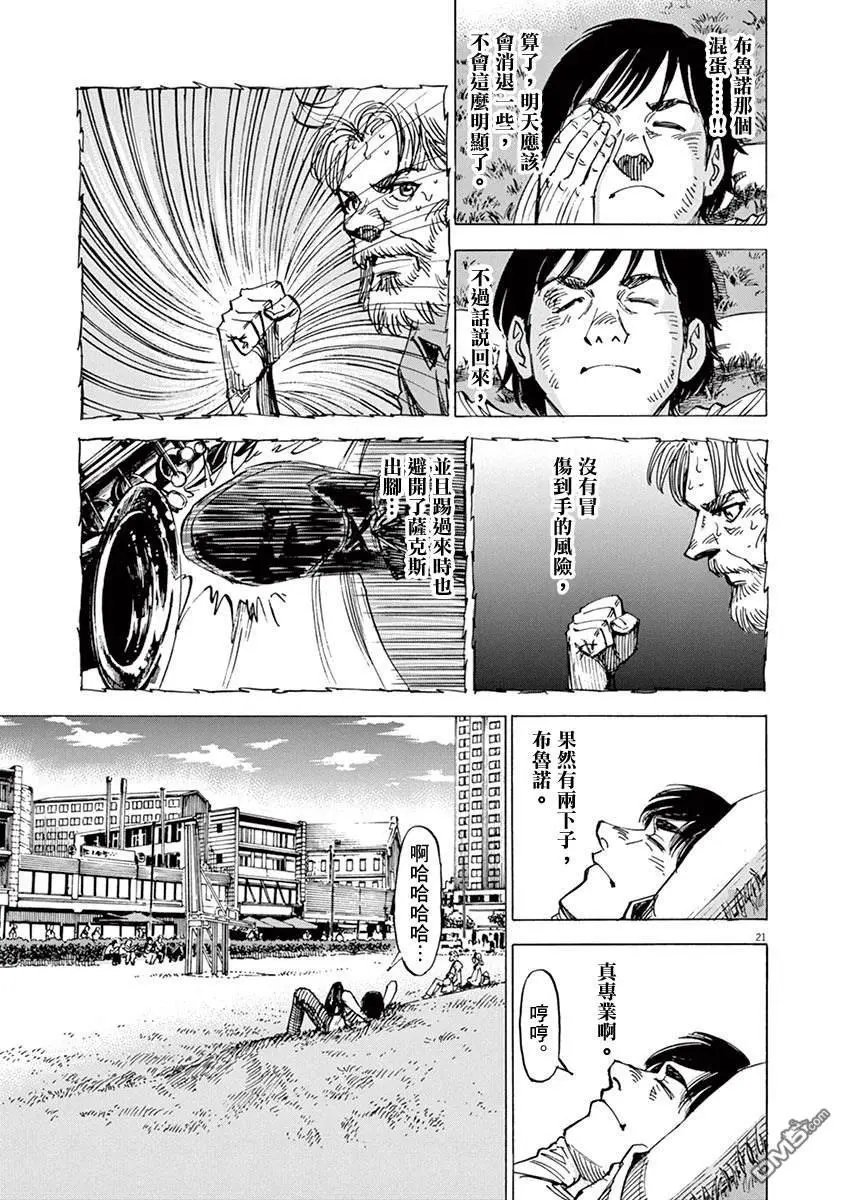 第164话