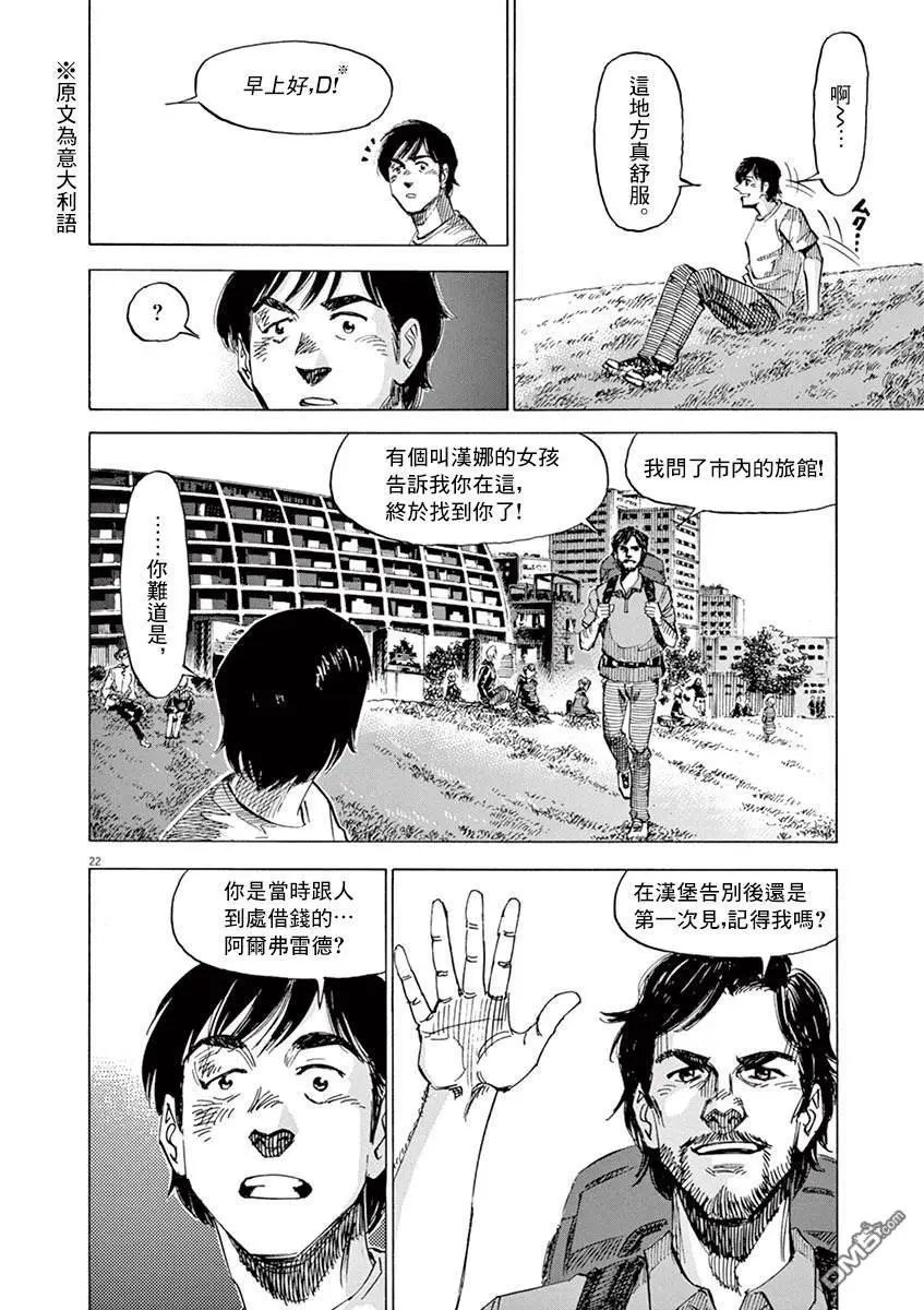 第164话