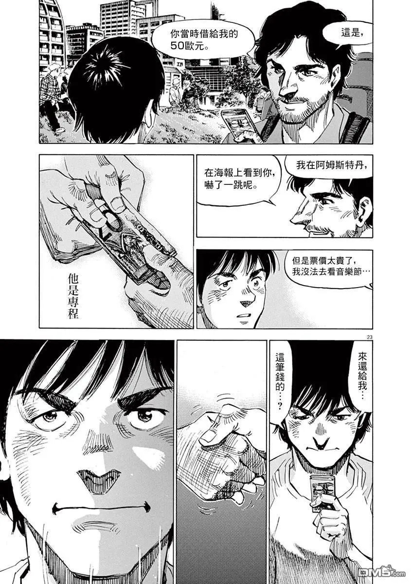 第164话