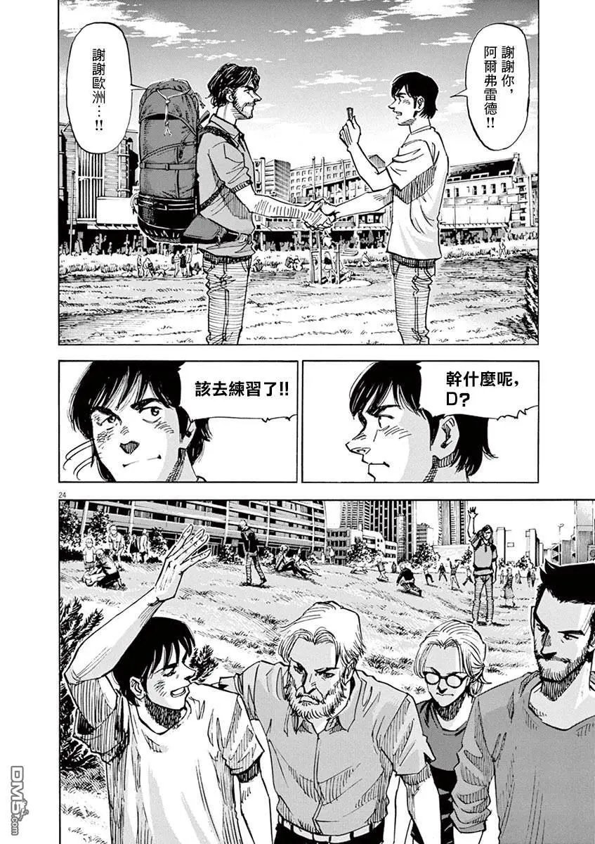 第164话