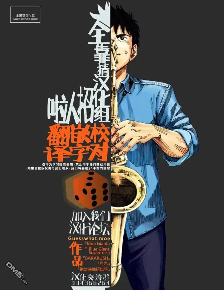 第164话