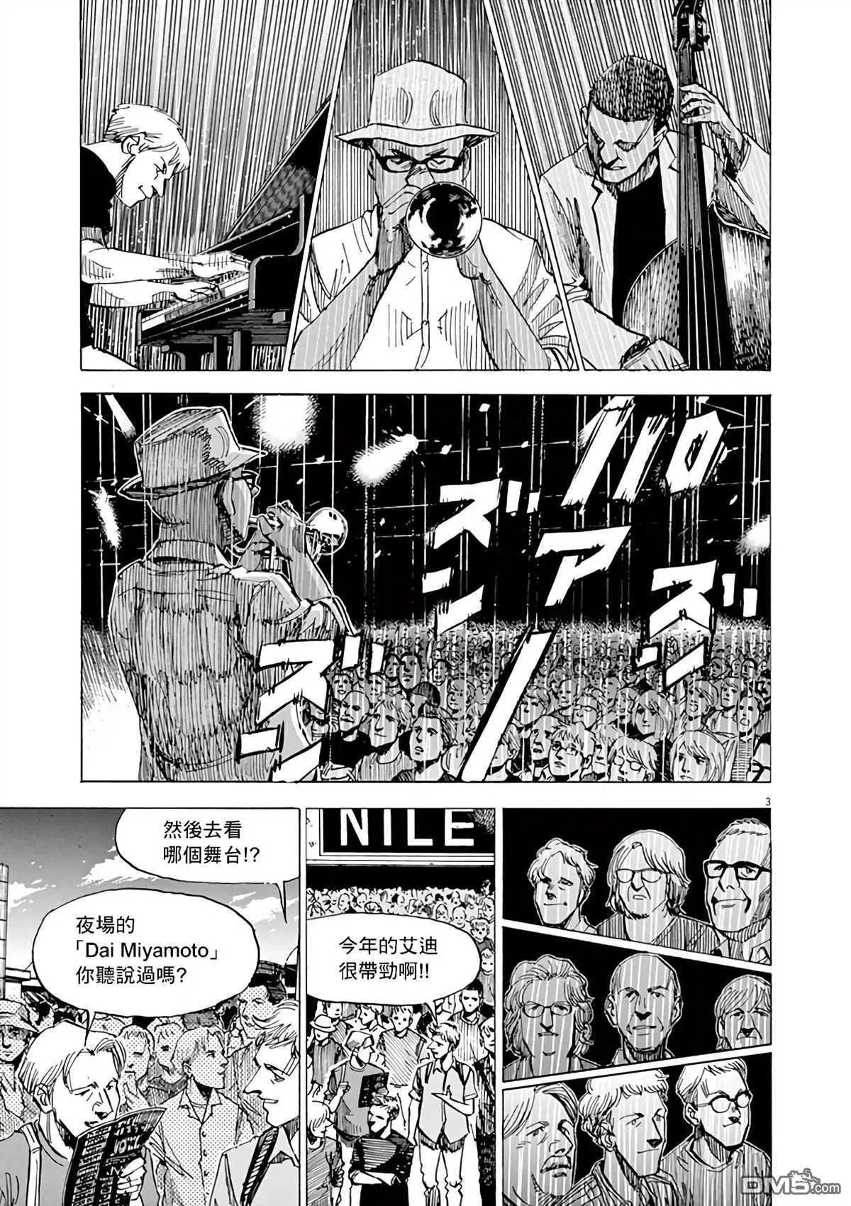 第165话