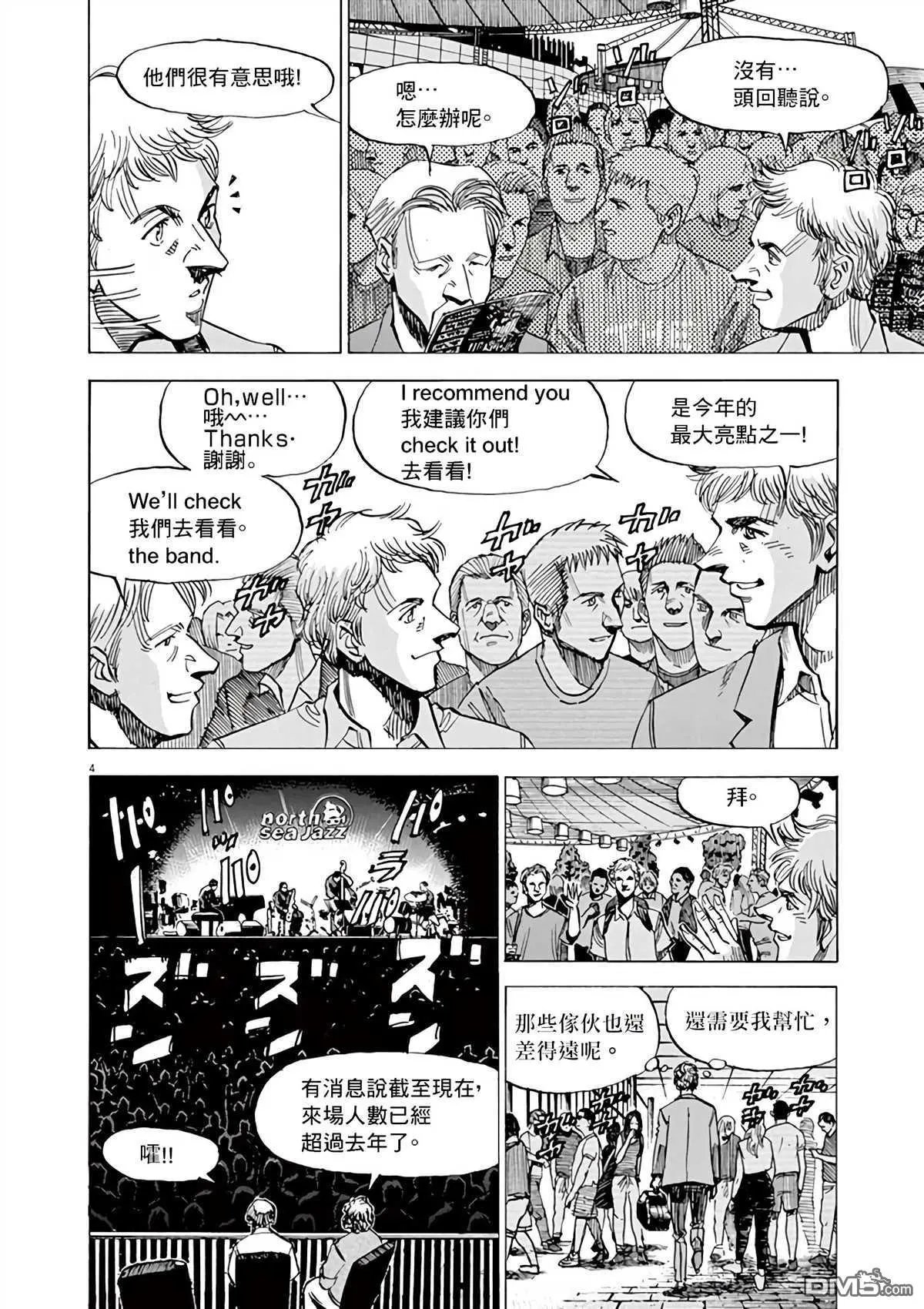 第165话