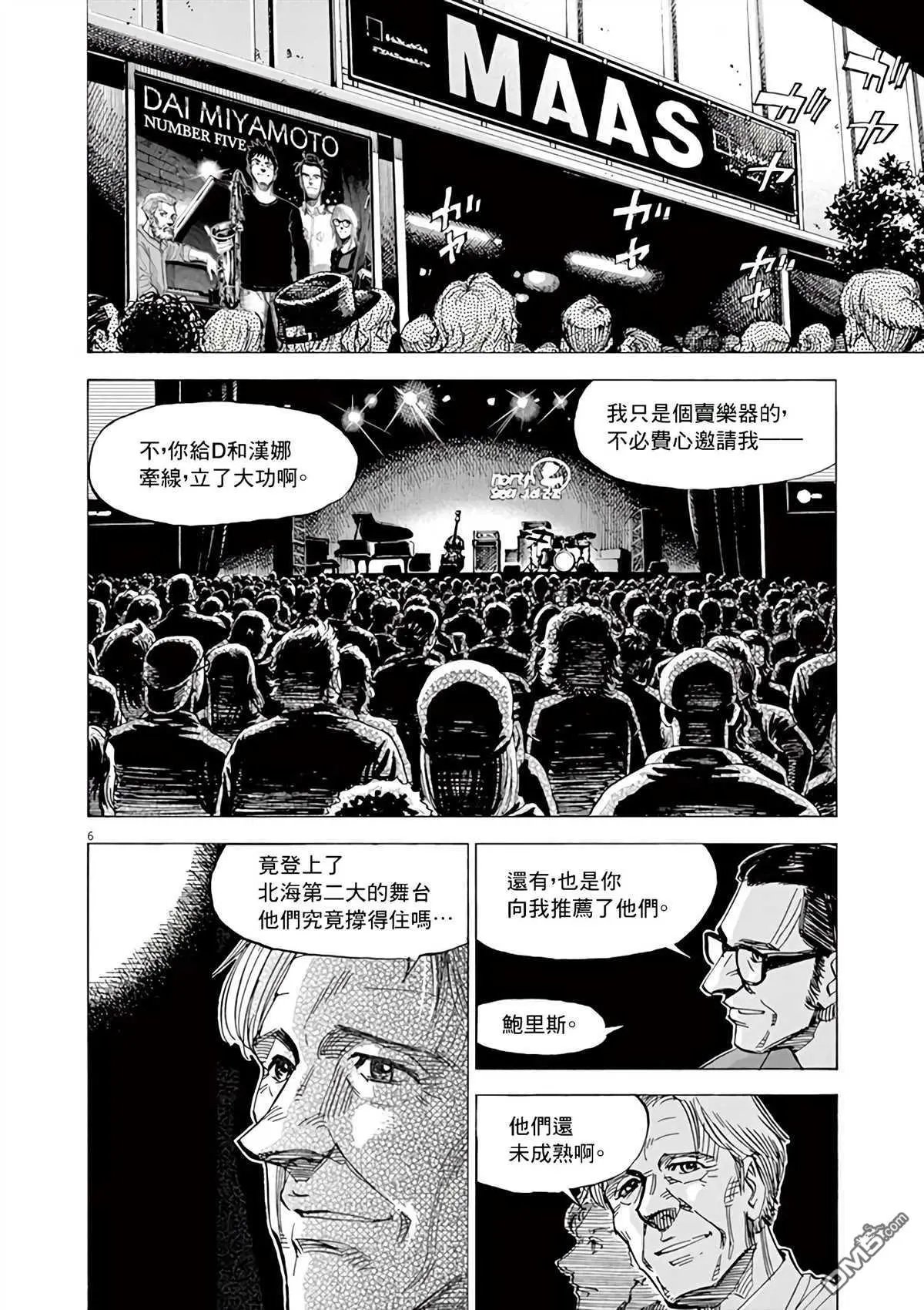 第165话