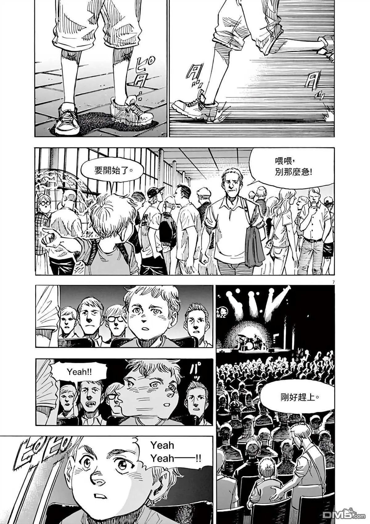 第165话