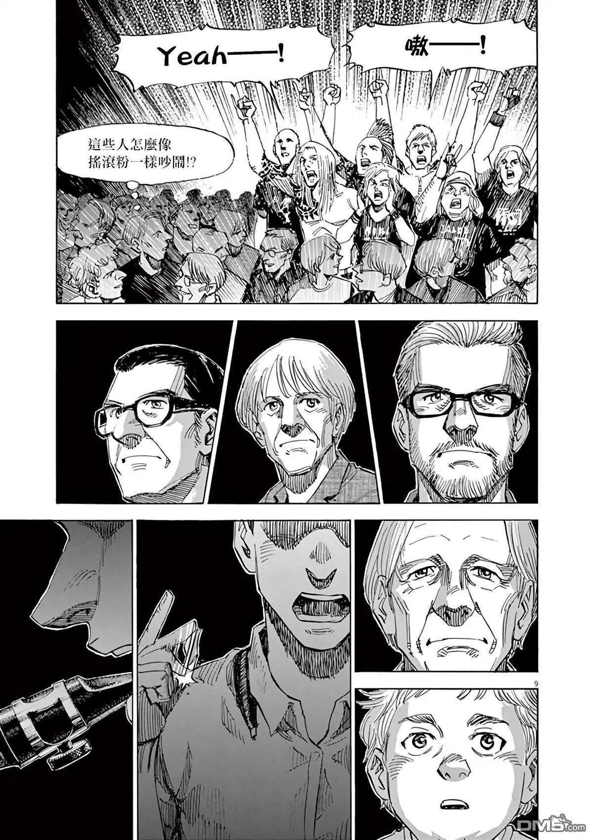第165话