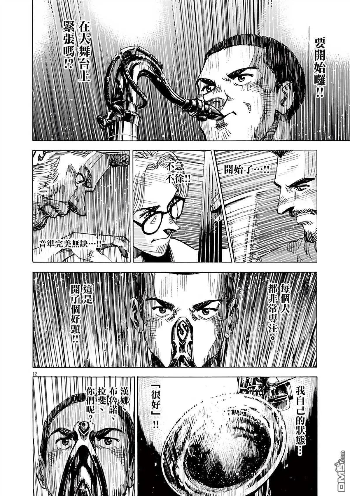 第165话