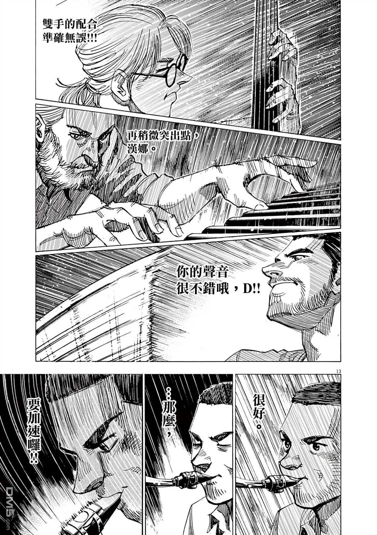 第165话