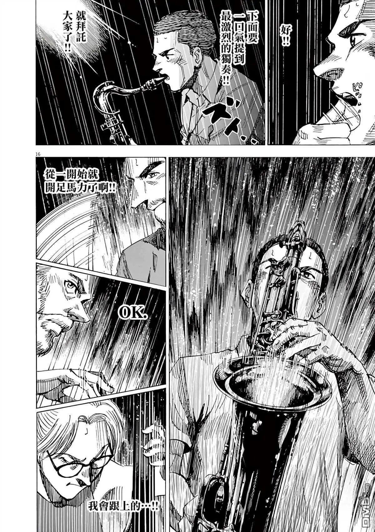 第165话