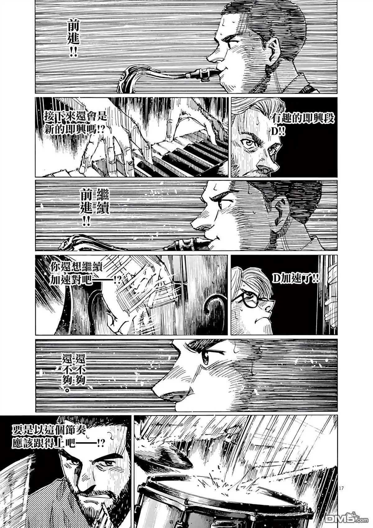 第165话