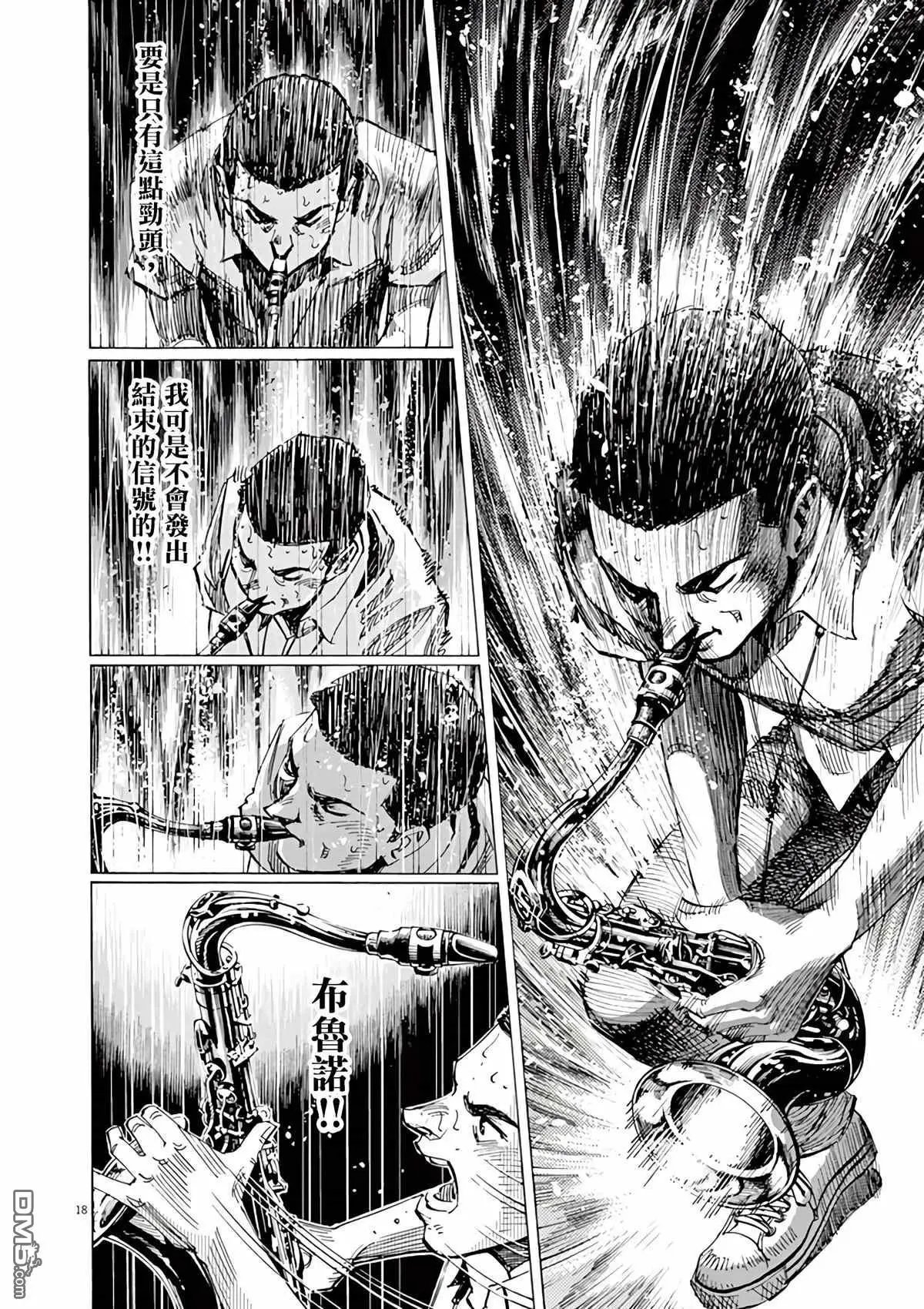 第165话