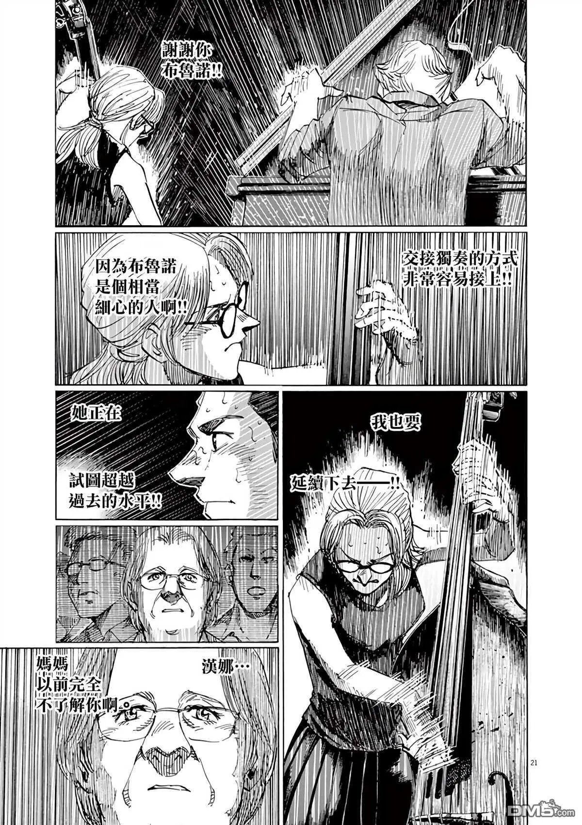 第165话