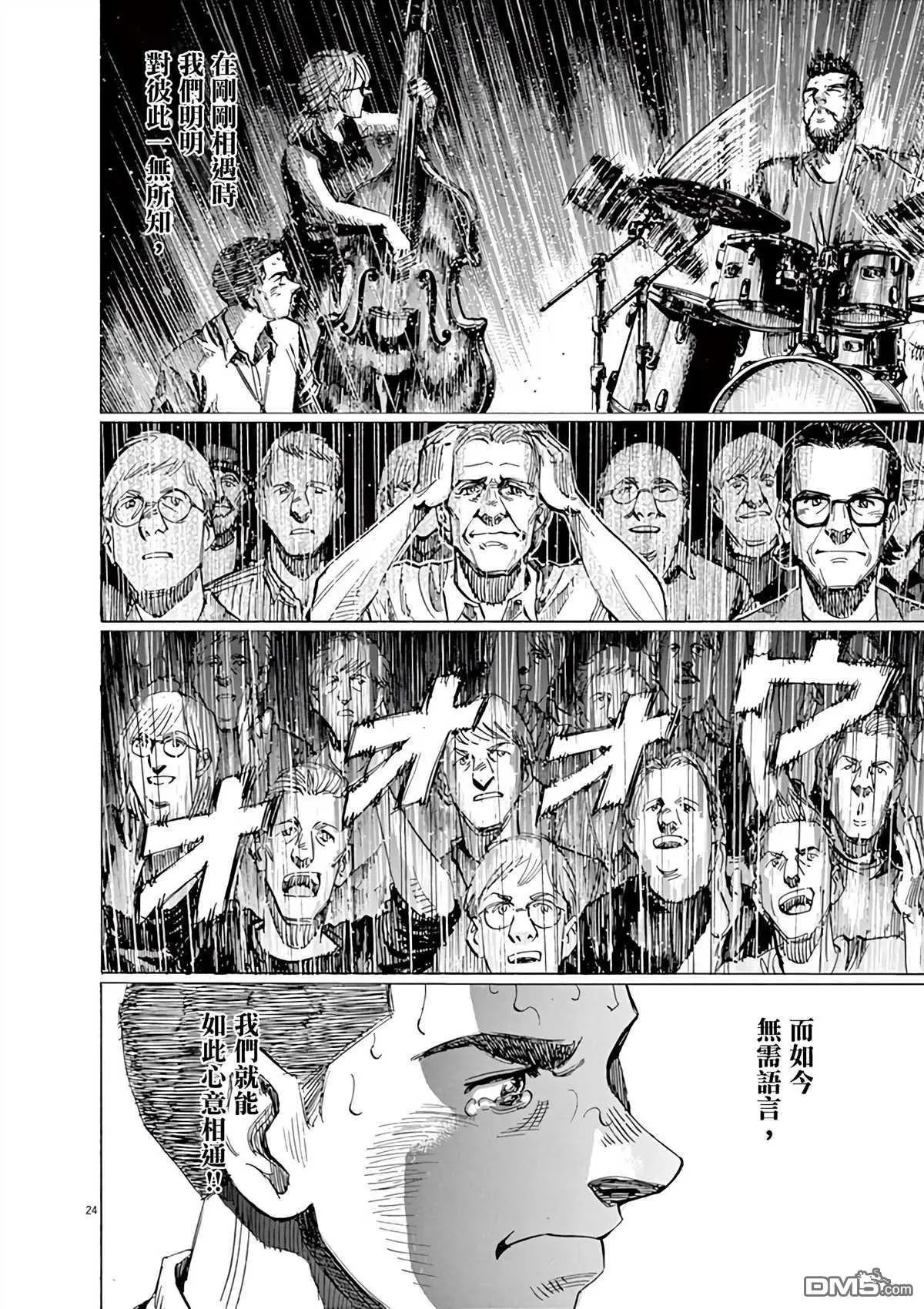 第165话