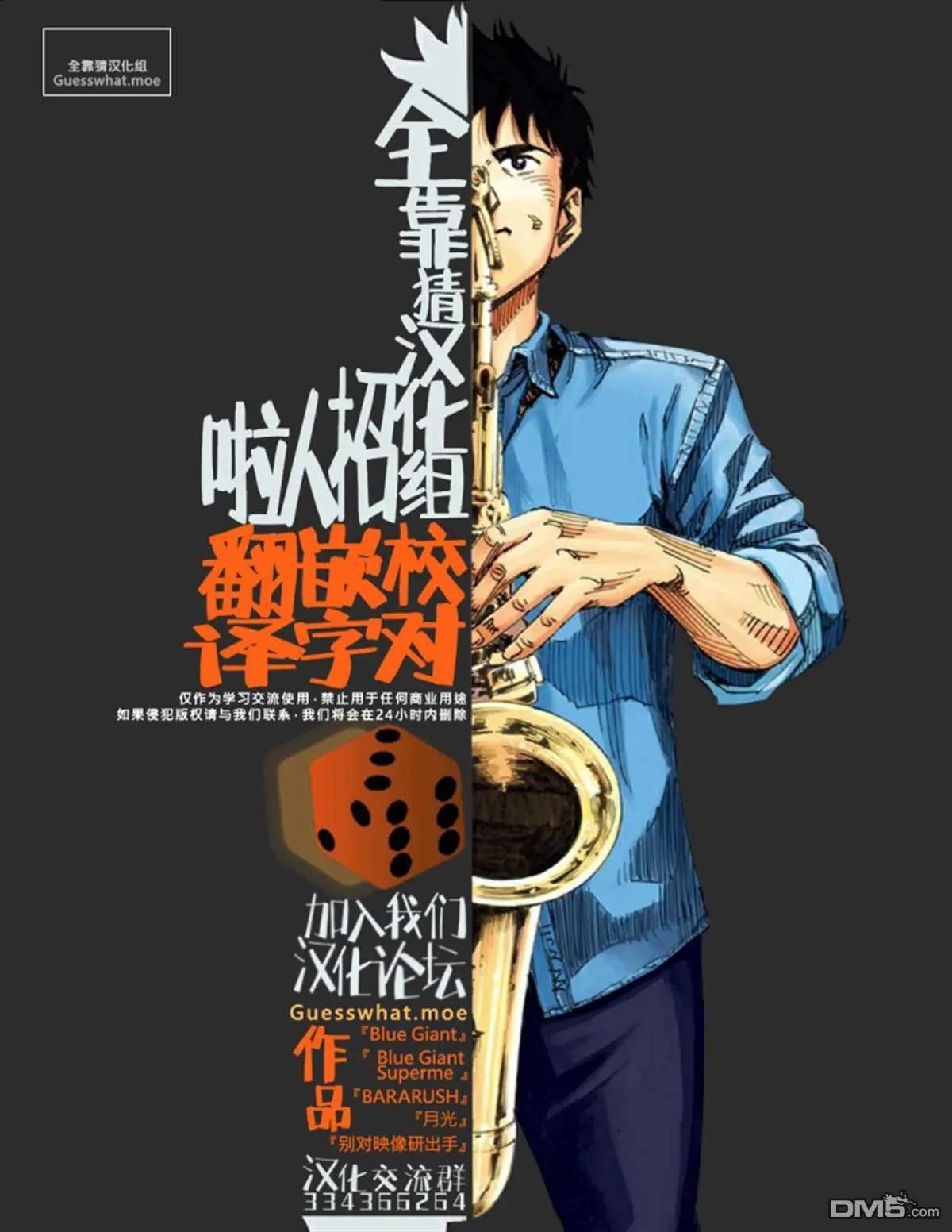 第165话