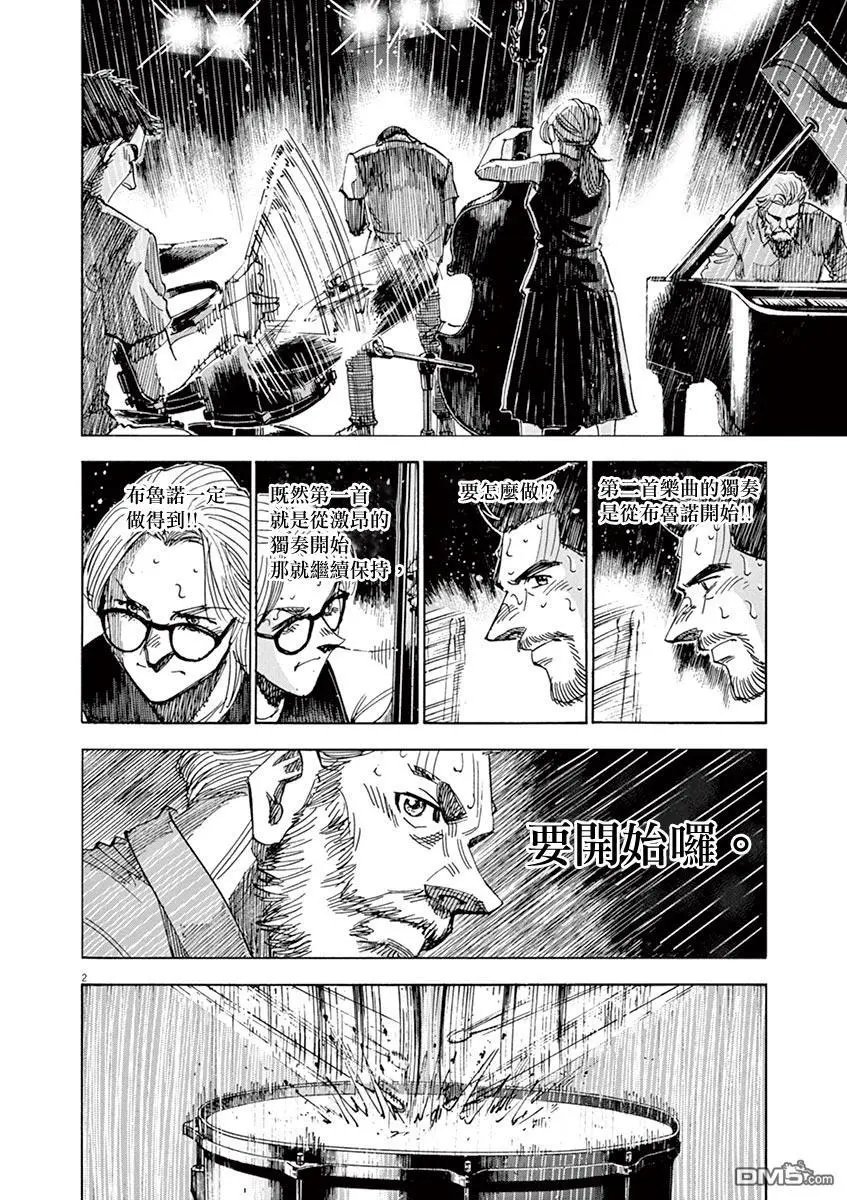 第166话