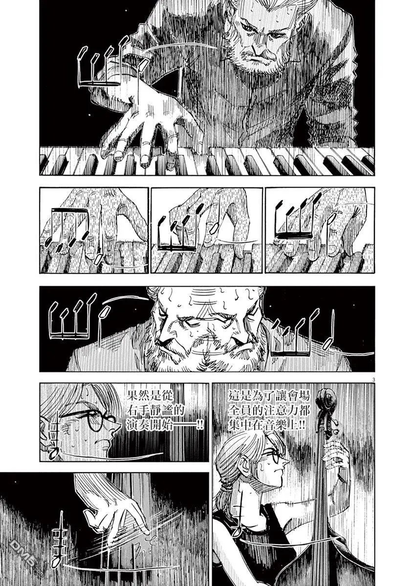 第166话