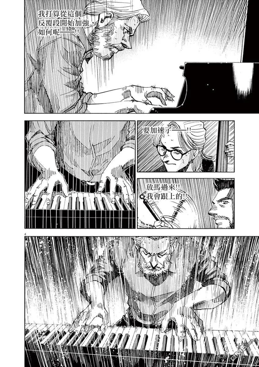 第166话