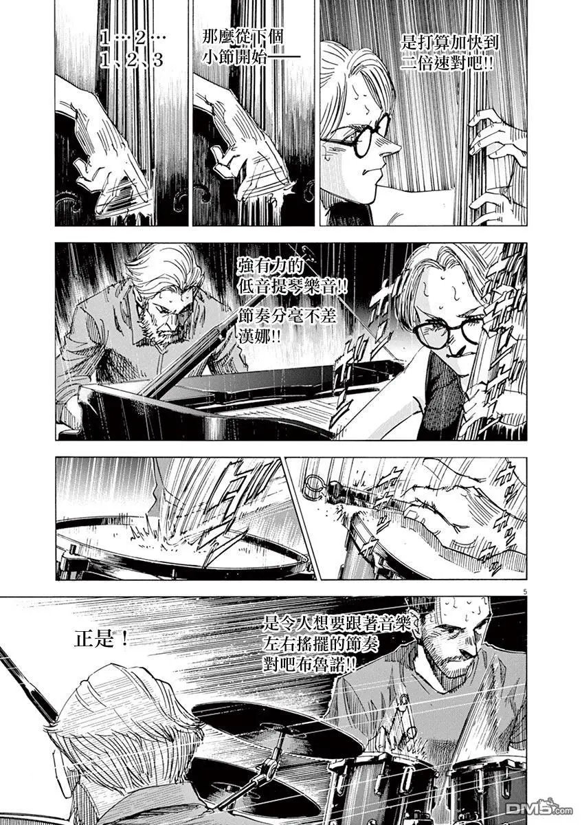 第166话