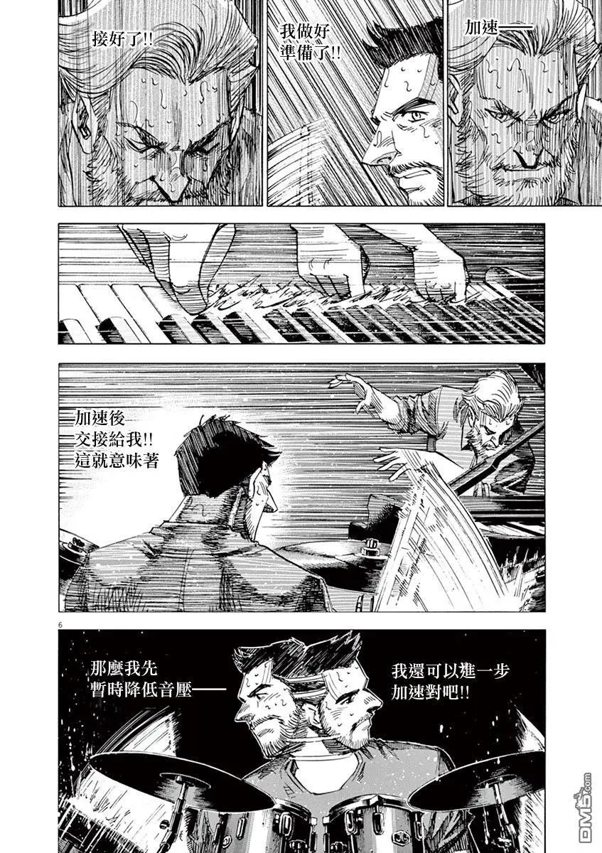 第166话