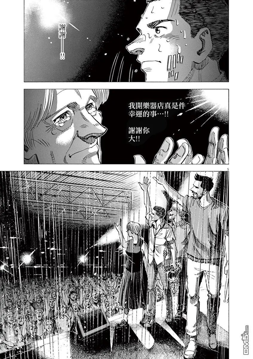 第167话
